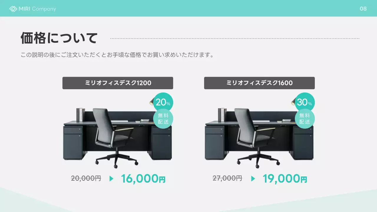 グレー モダン 商品紹介 プレゼンテーション