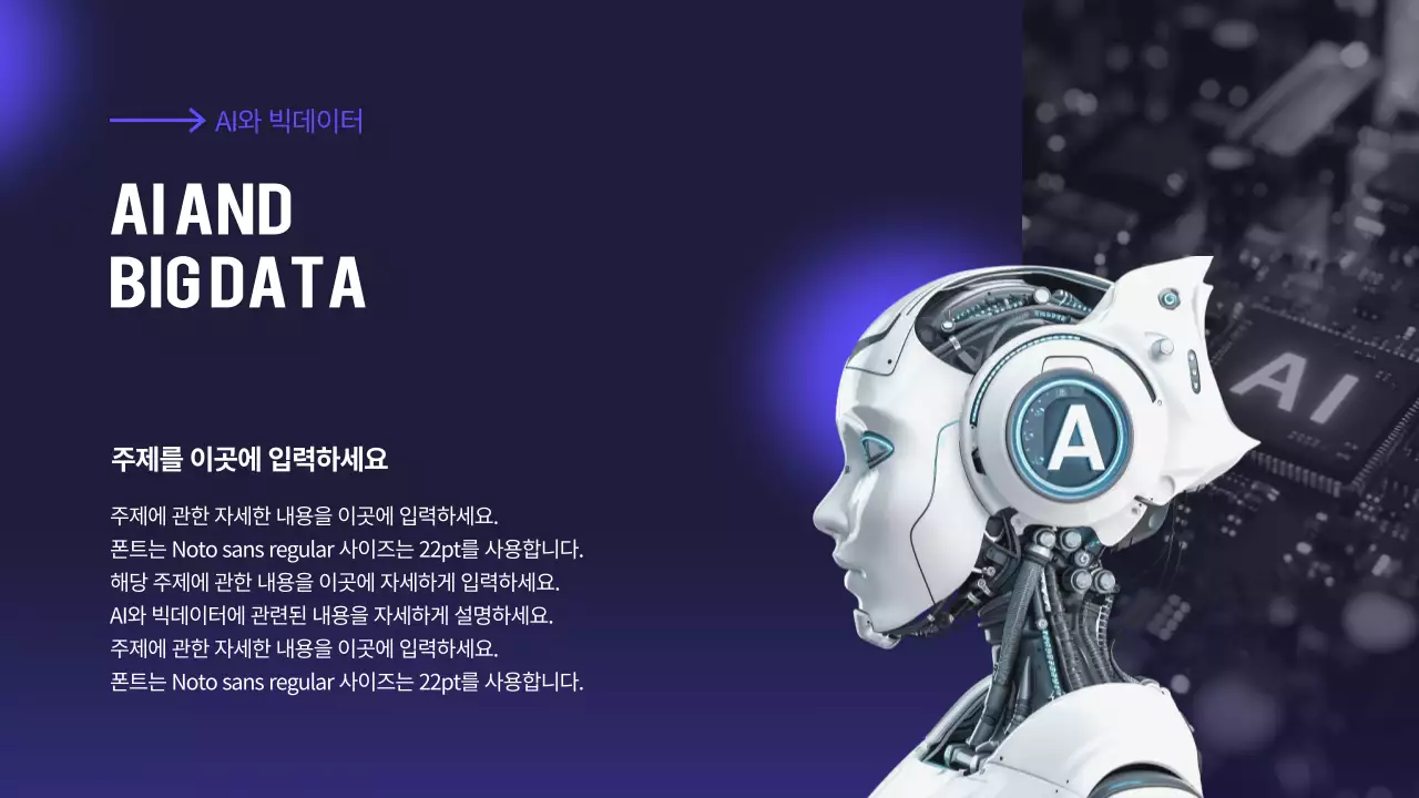 남색 모던 세미나 안내