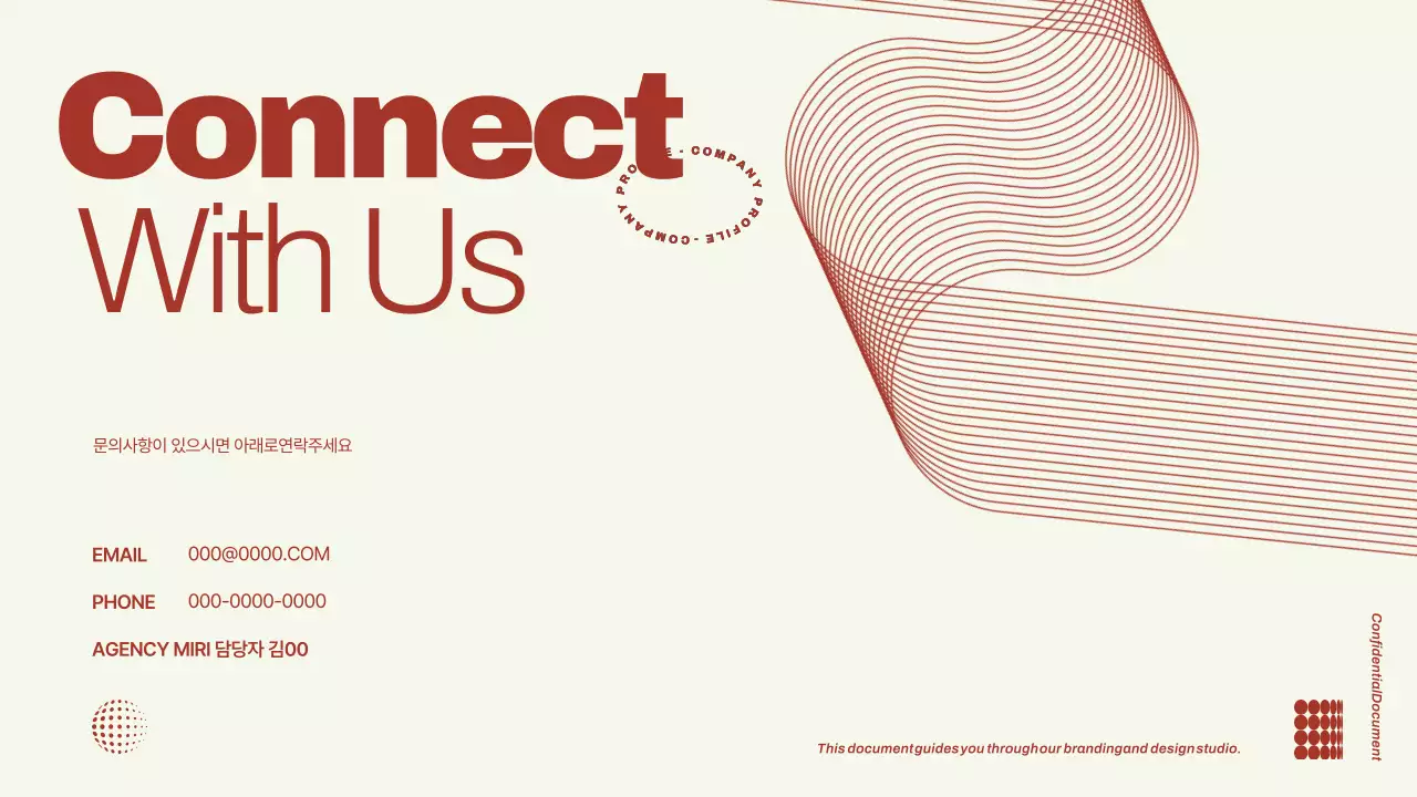 갈색 모던한 브랜드 디자인 회사 소개서 광고