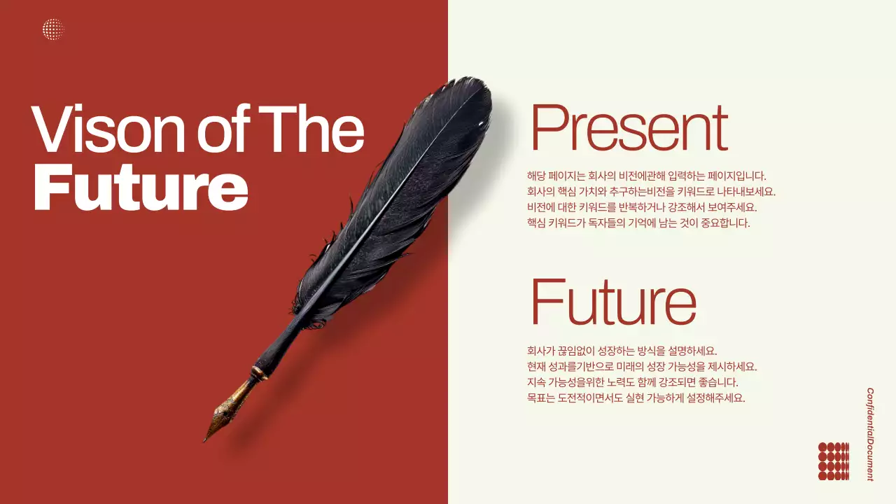 갈색 모던한 브랜드 디자인 회사 소개서 광고