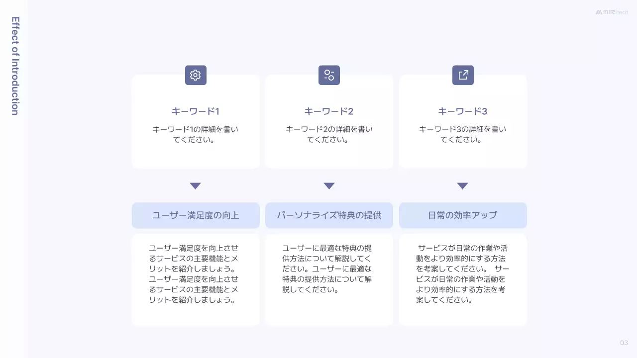 水色 モダン アプリ プレゼンテーション