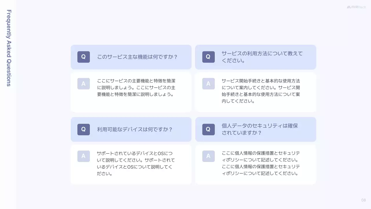 水色 モダン アプリ プレゼンテーション