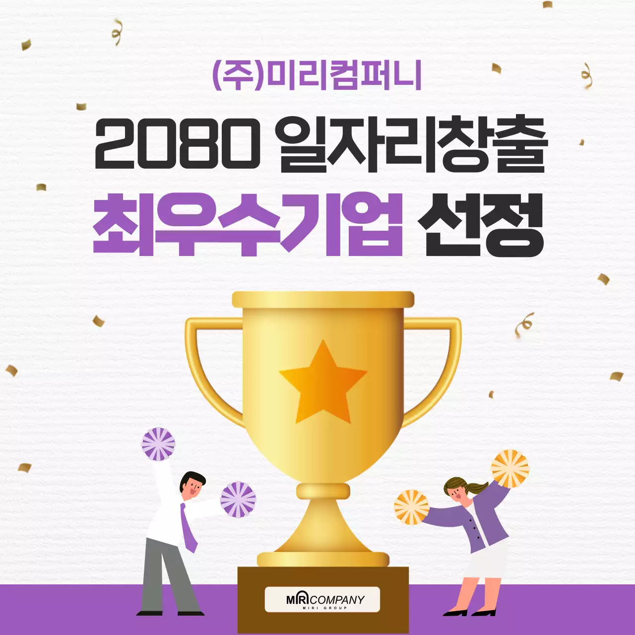 보라 심플 기업 상패