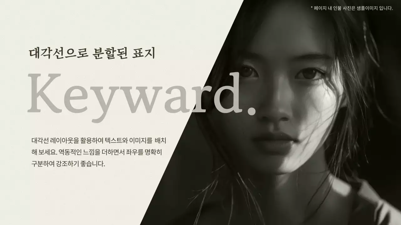 베이지 미니멀 사진 포토프레임