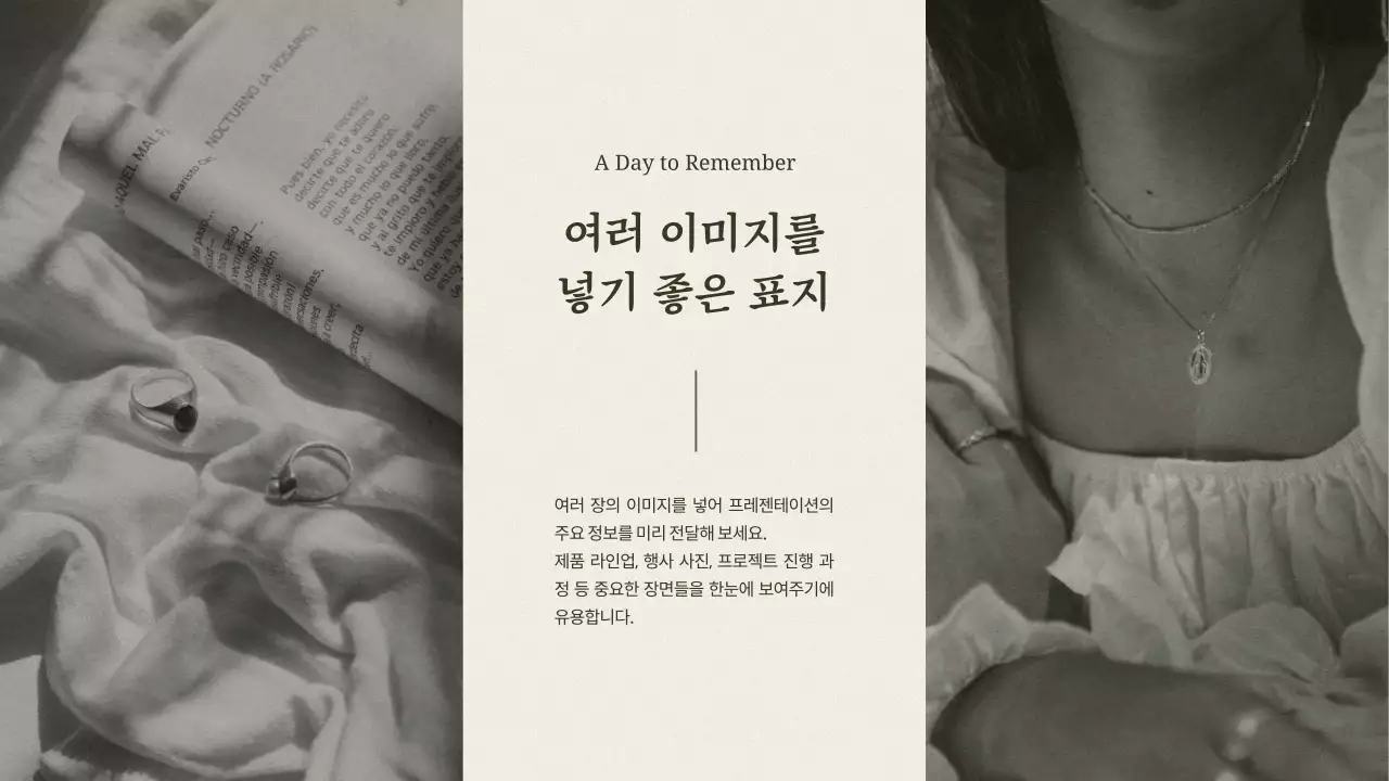 베이지 미니멀 사진 포토프레임