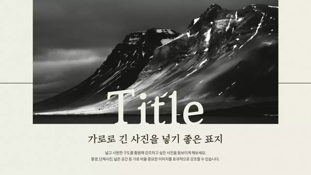 베이지 미니멀 사진 포토프레임