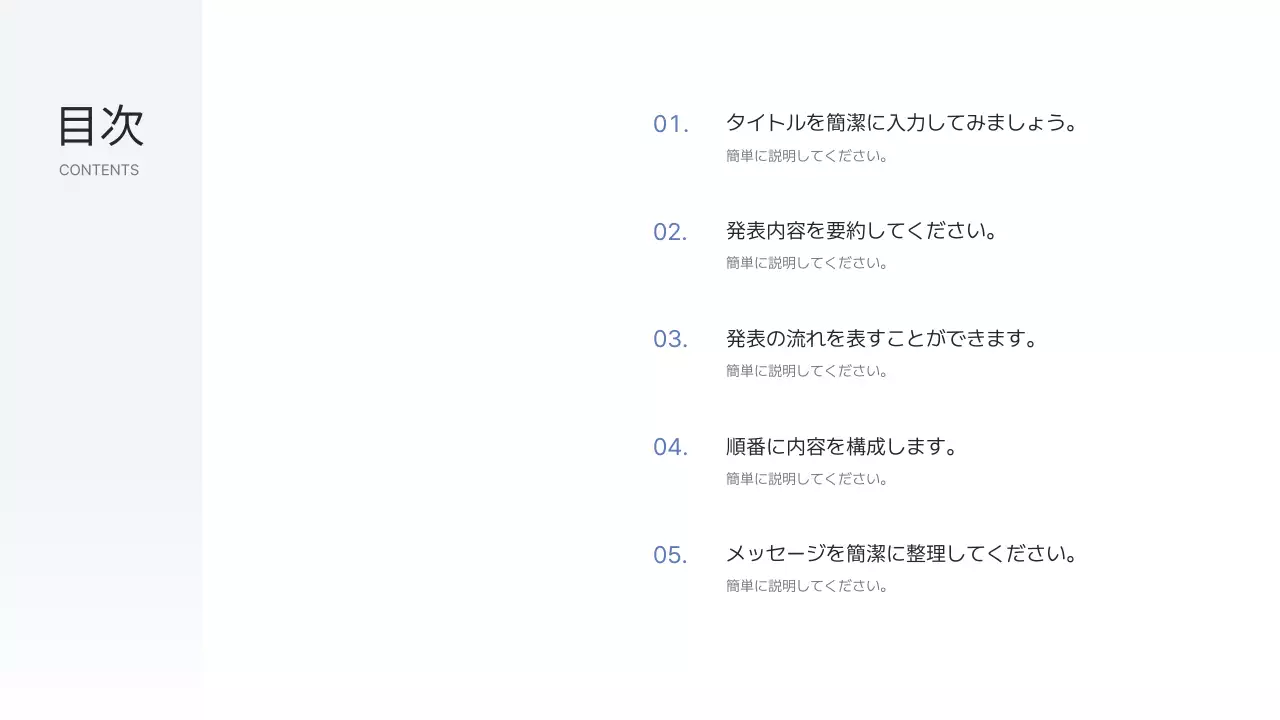 白 シンプル ビジネス 報告書 プレゼンテーション
