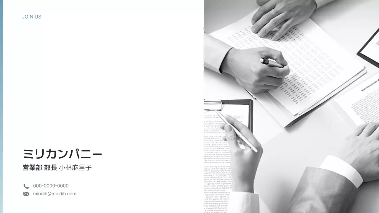 白黒 モダン 会社案内 プレゼンテーション