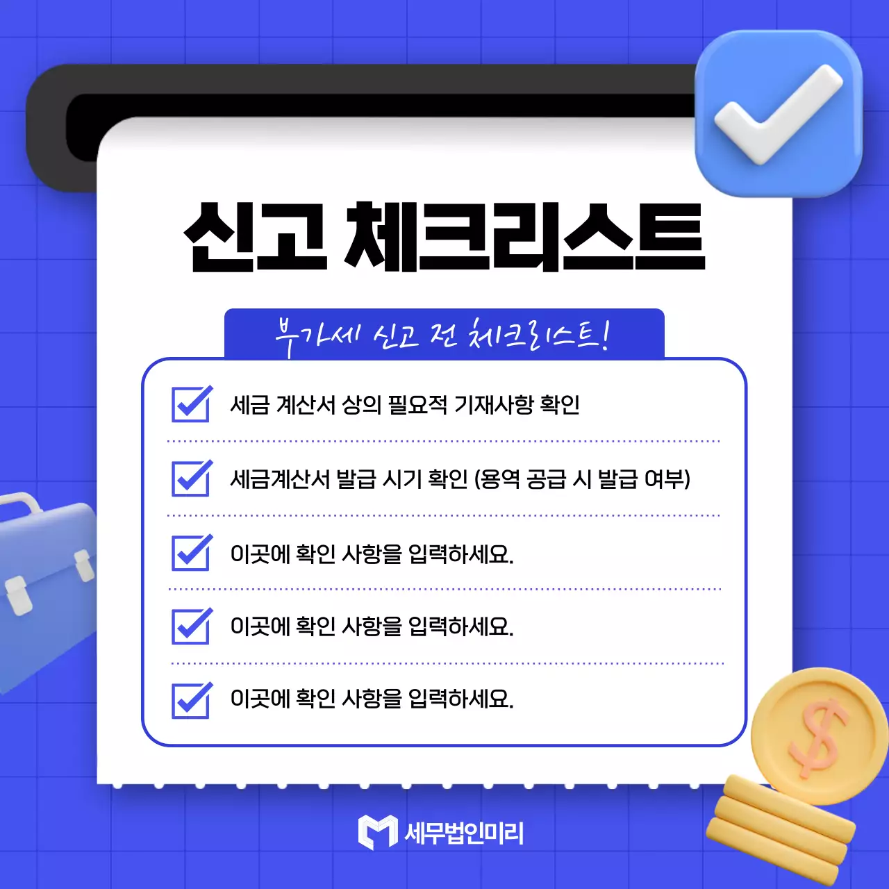 파랑 모던 브랜드 홍보
