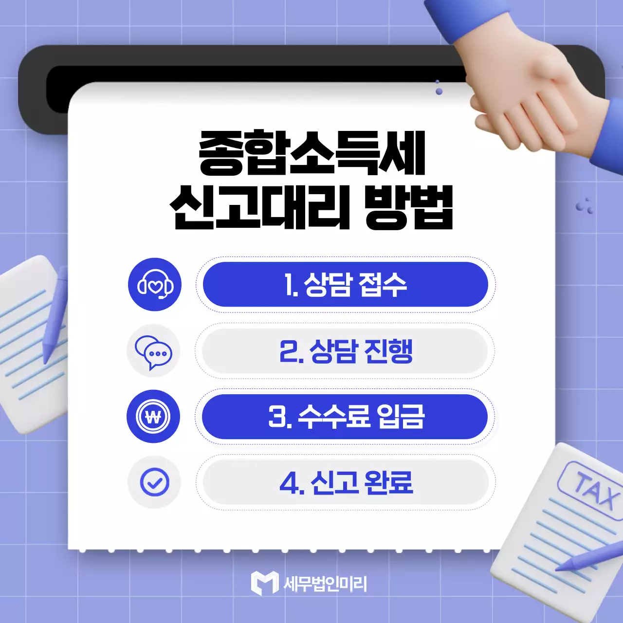 파랑 모던 브랜드 홍보