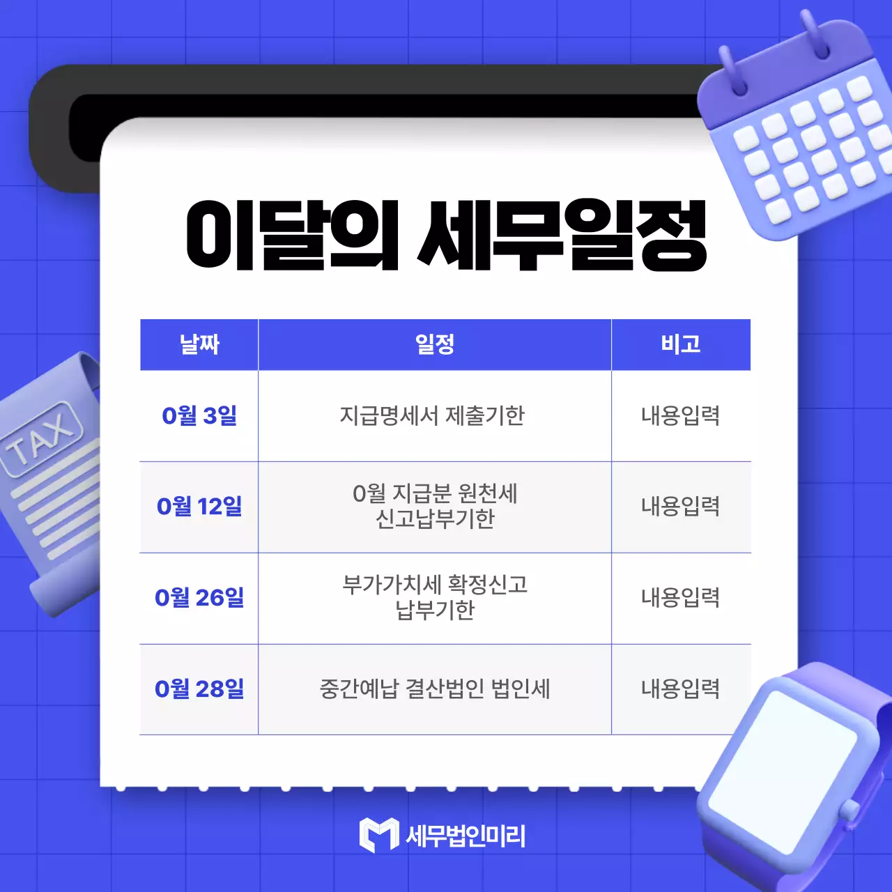 파랑 모던 브랜드 홍보