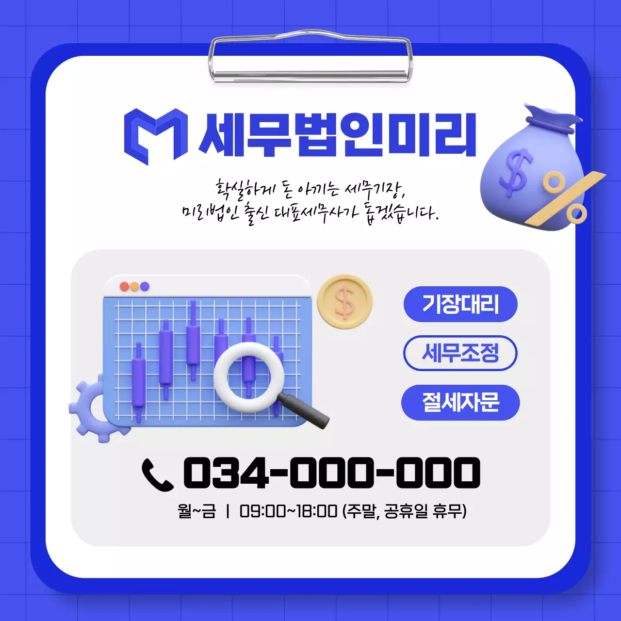 파랑 모던 브랜드 홍보