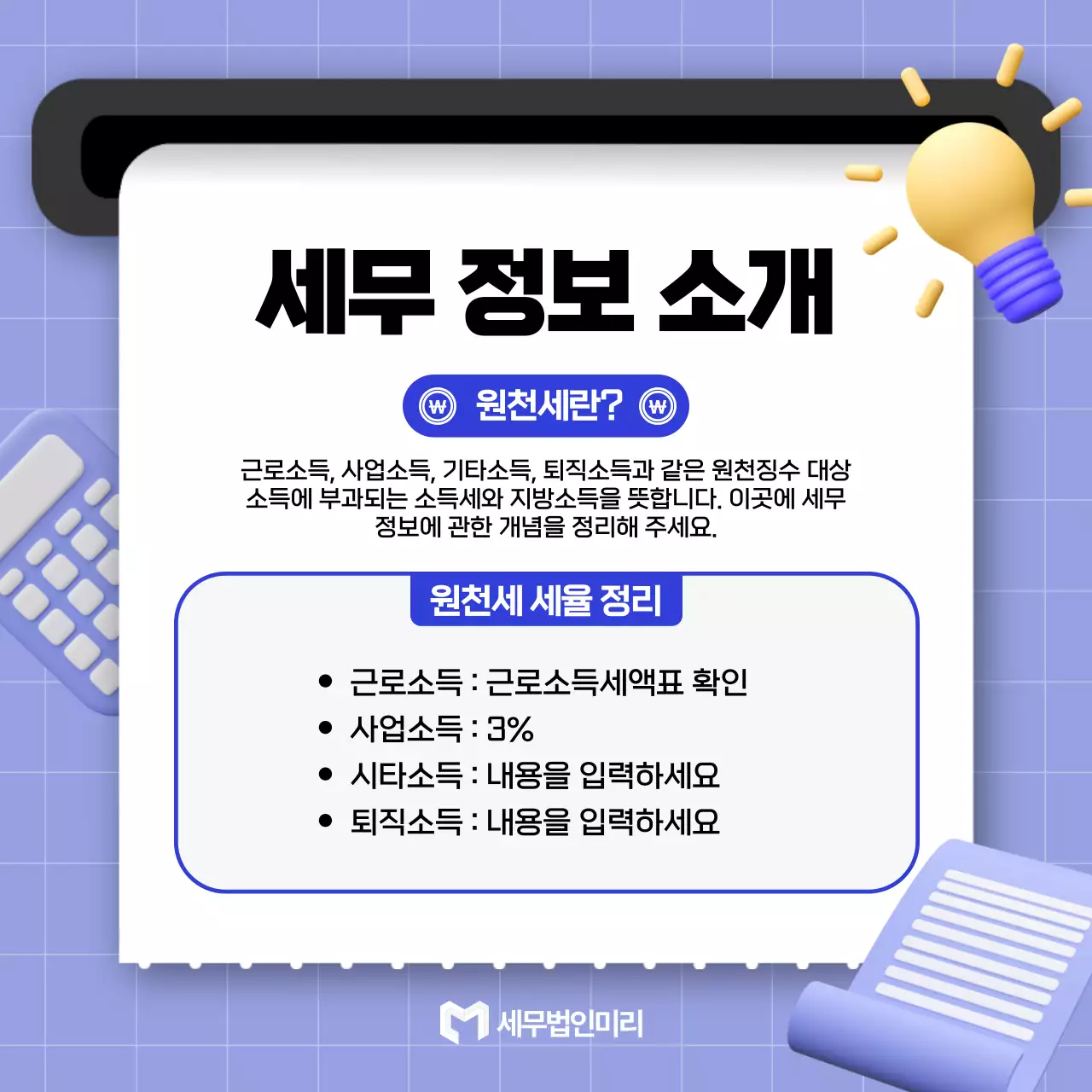 파랑 모던 브랜드 홍보
