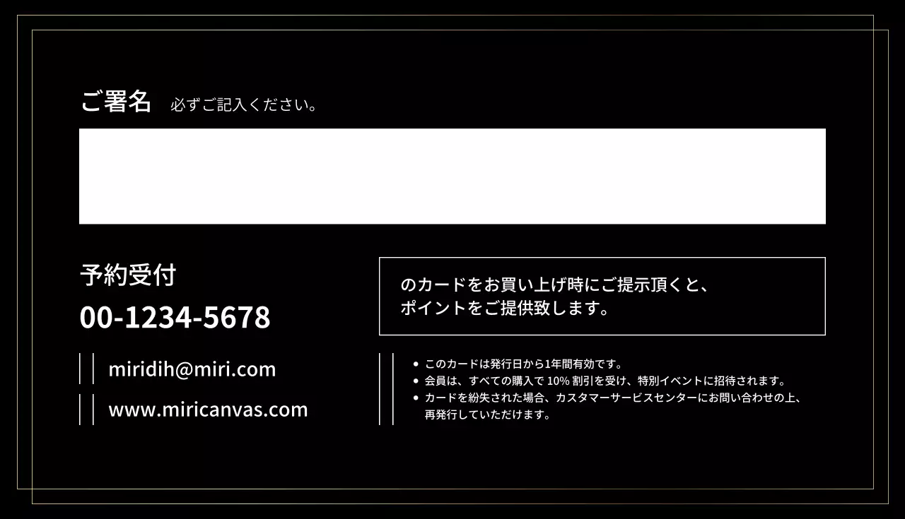 ゴールド 上品 ビジネス 名刺