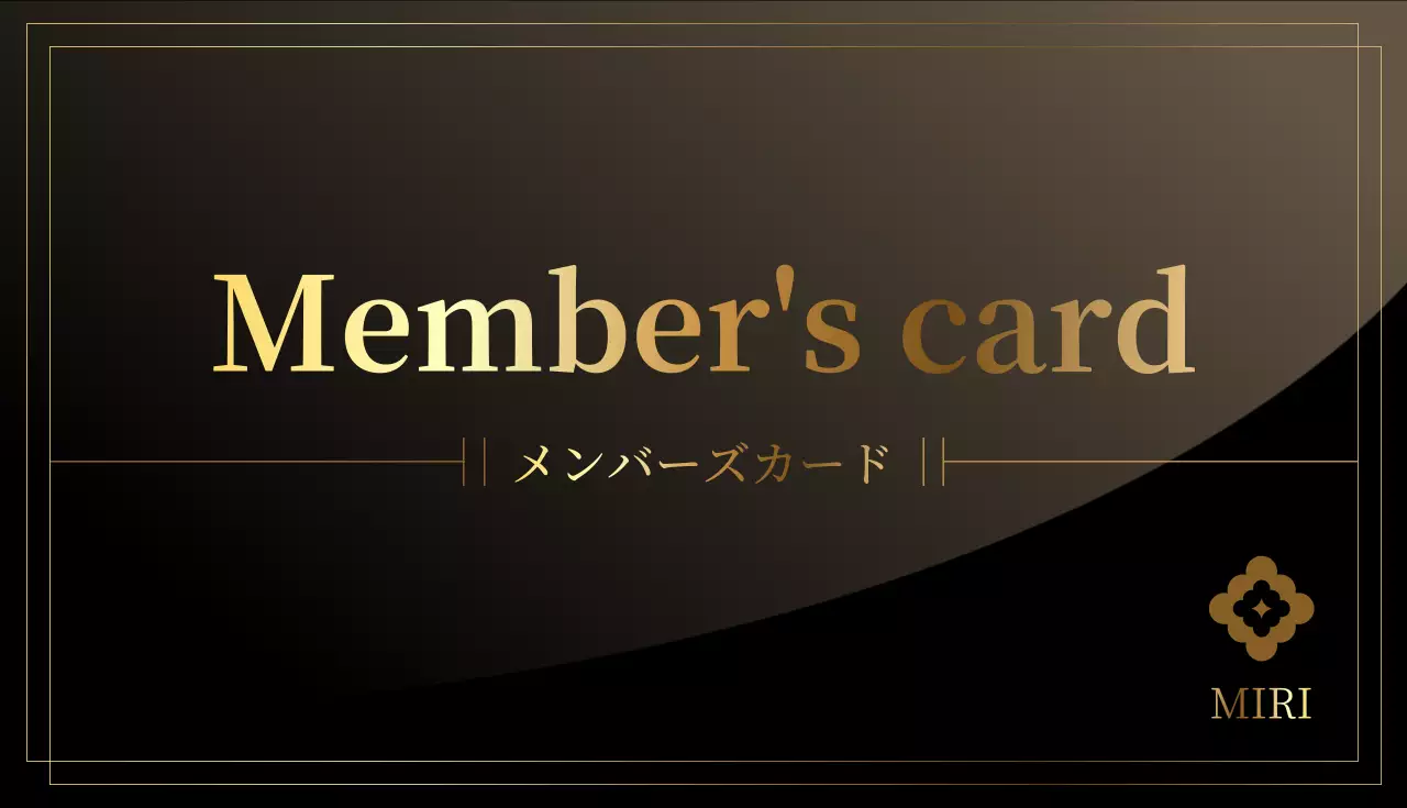 ゴールド 上品 ビジネス 名刺