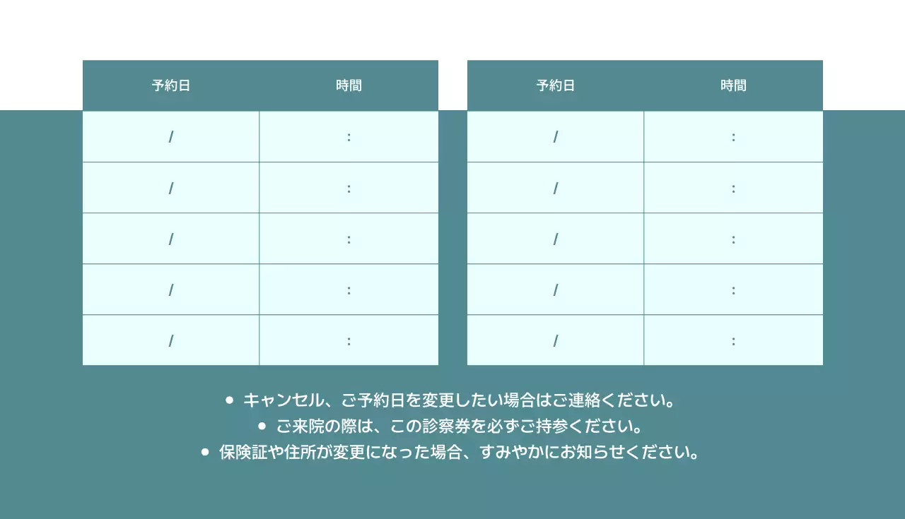 ミント シンプル 医療 名刺