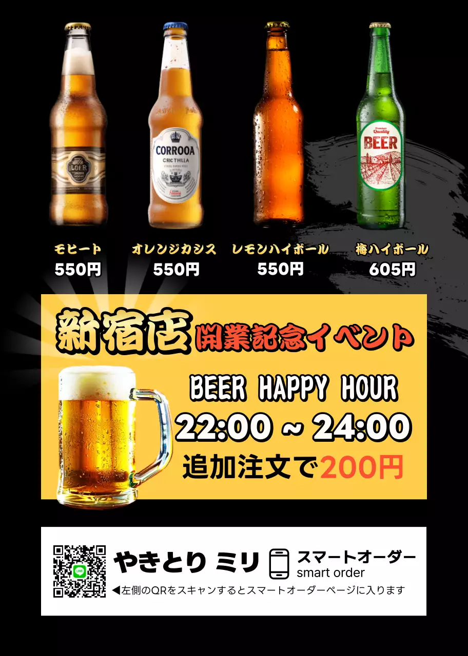 カラフル ポップ メニュー ポスター