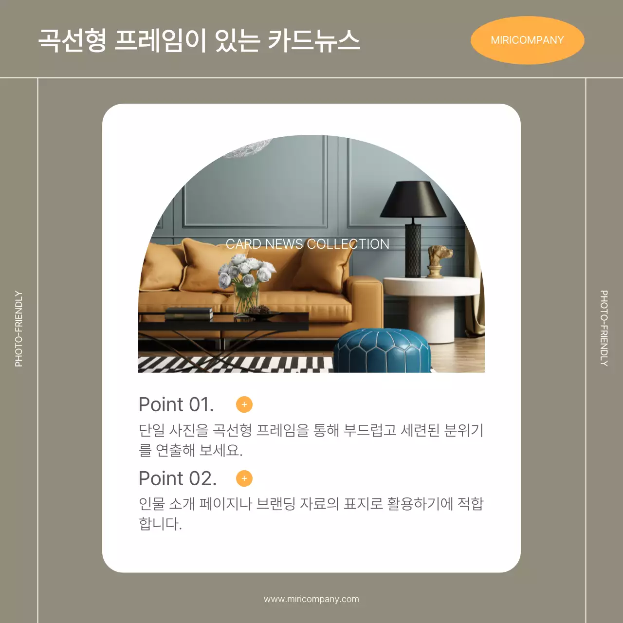 파랑 모던 카드뉴스 홍보