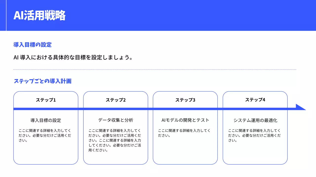 青 モダン セミナー プレゼンテーション