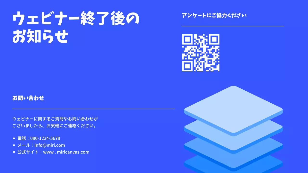 青 モダン セミナー プレゼンテーション