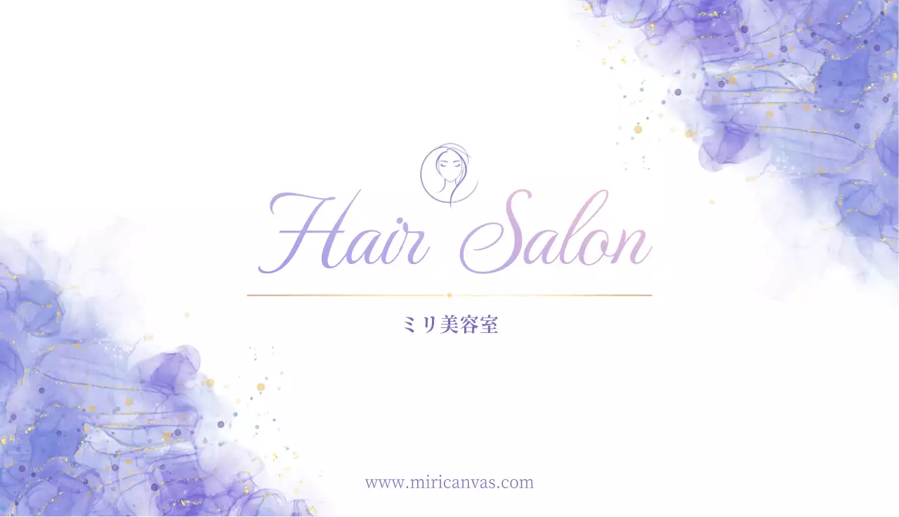 紫フェミニンメンバーズカード