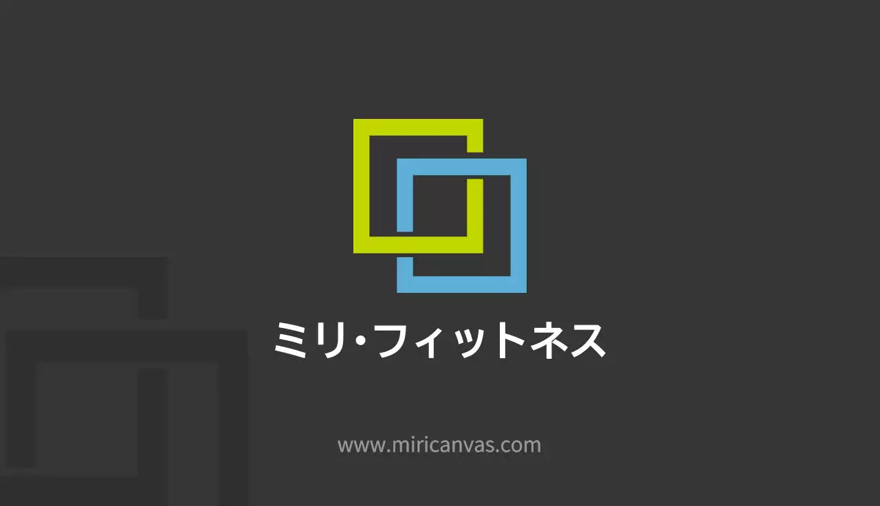 黒 シンプル フィットネス メンバーシップカード