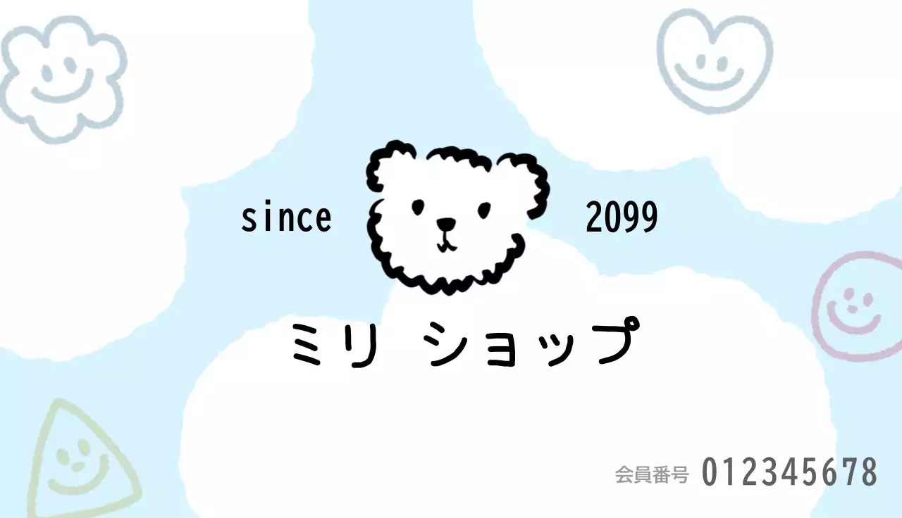 水色 かわいい 小物ショップ メンバーシップカード