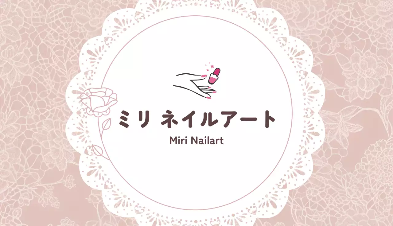 ピンク フェミニン ネイルアート スタンプカード