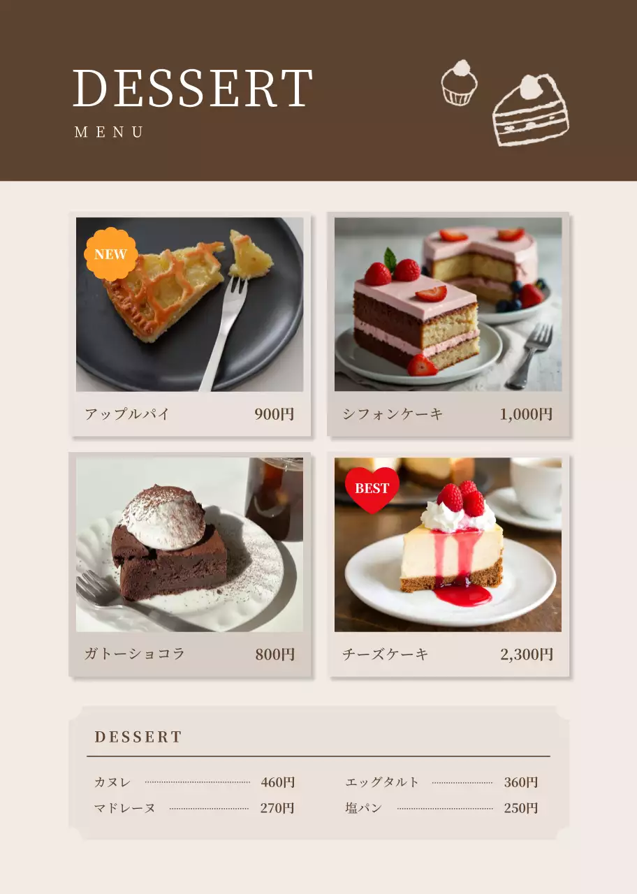 ベージュ ナチュラル カフェ メニュー表