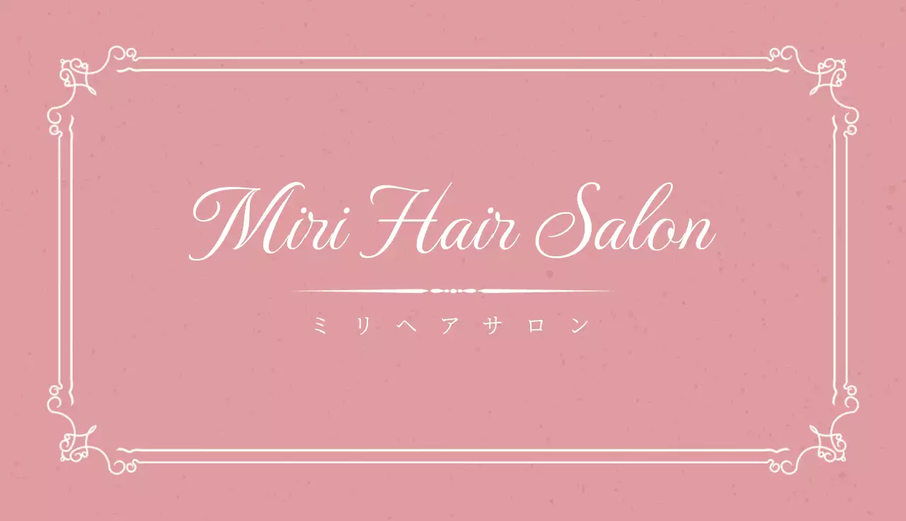 ピンク おしゃれ スタンプカード