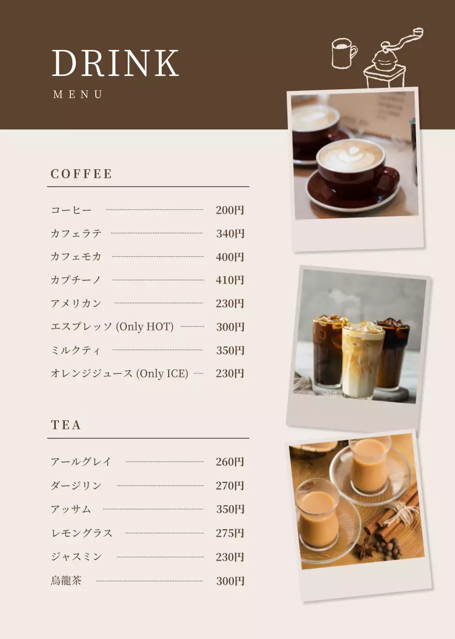 ベージュ ナチュラル カフェ メニュー表