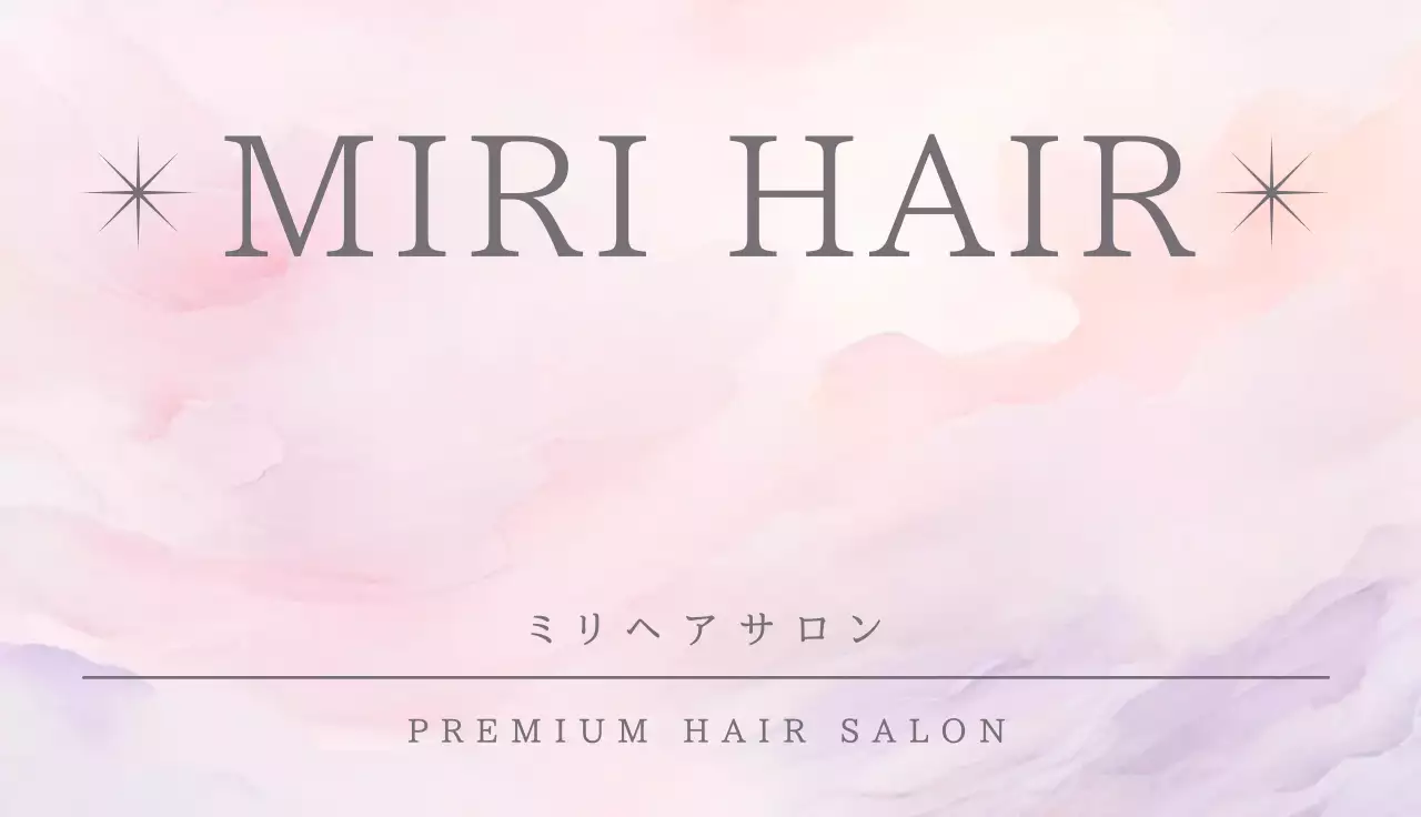 ピンク おしゃれ スタンプカード