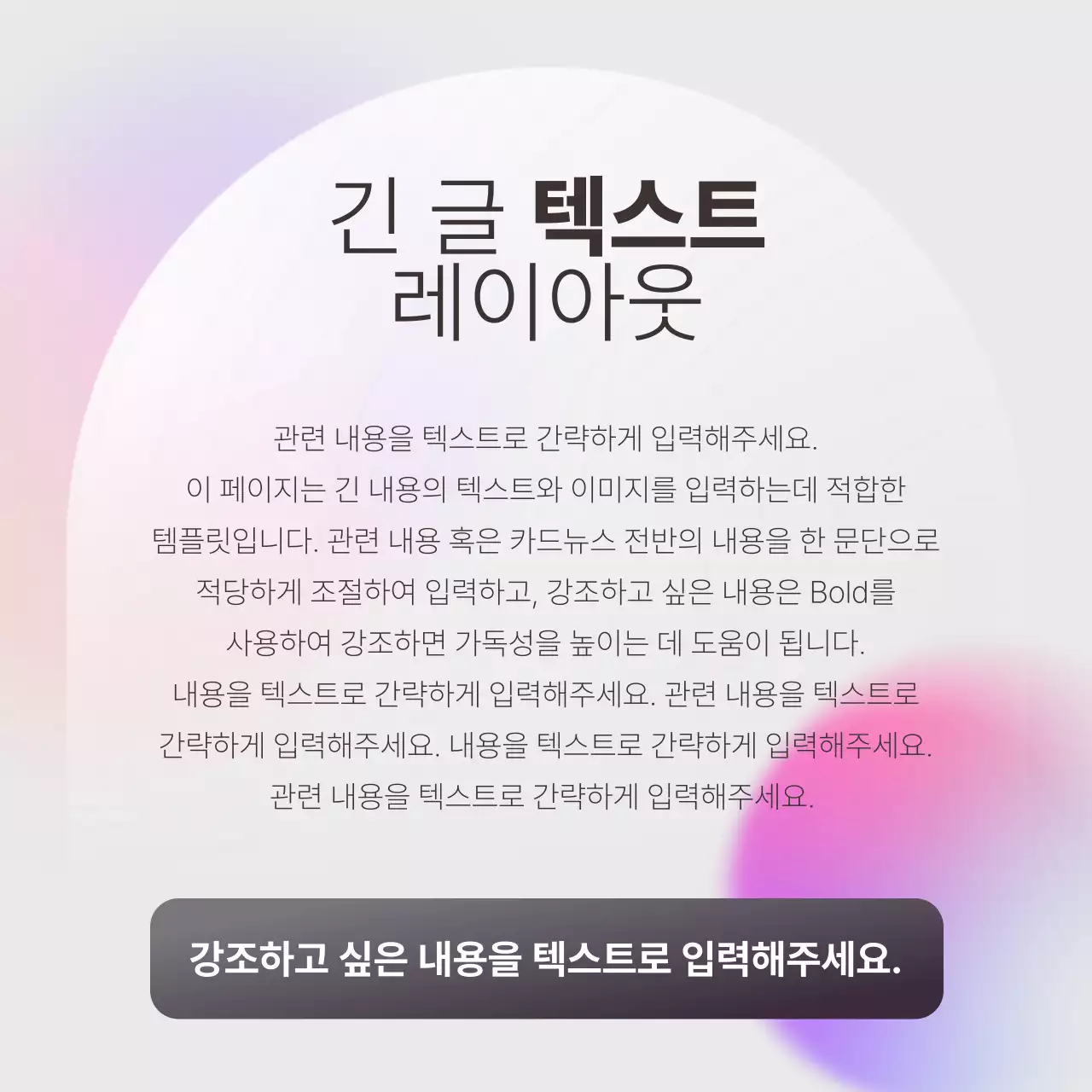 연보라 심플 마케팅 홍보