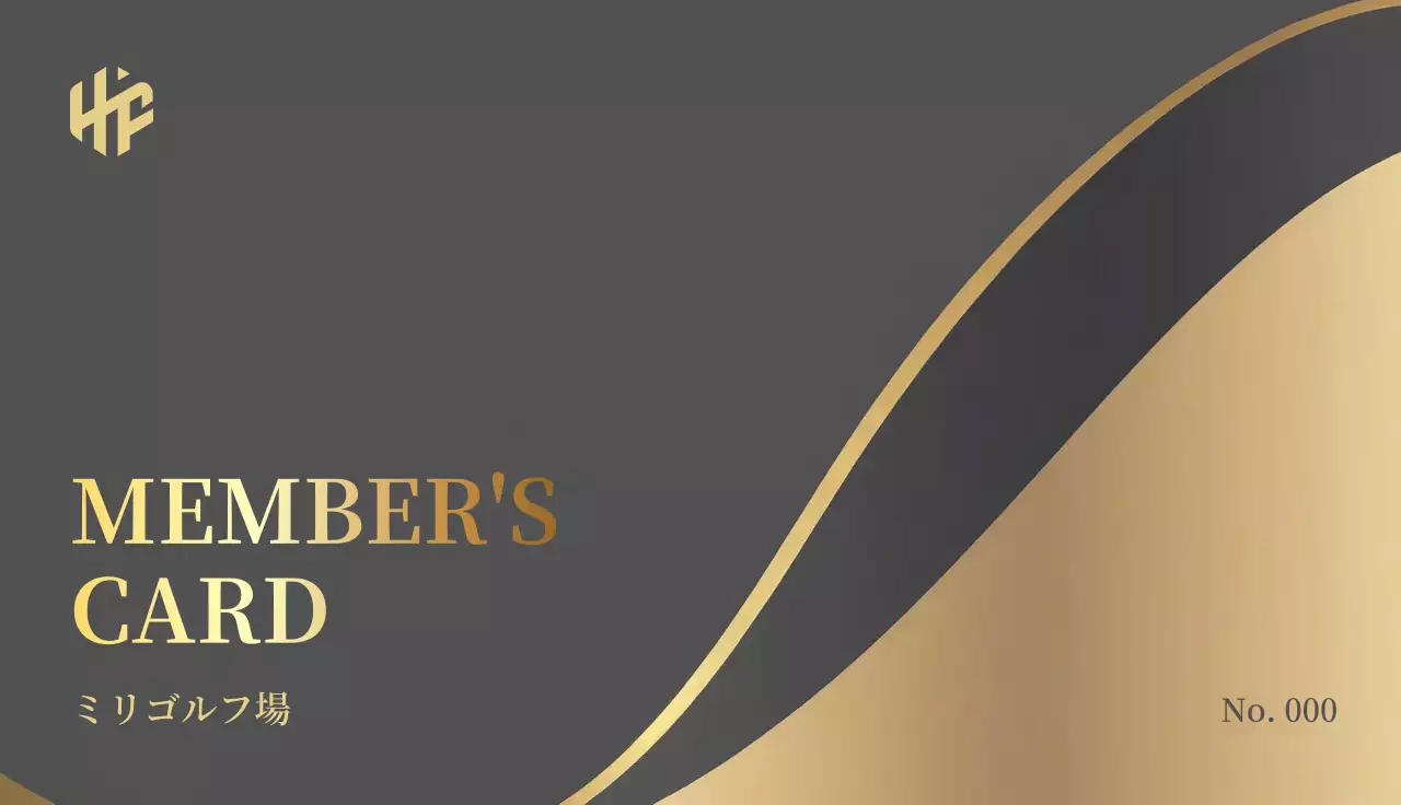 ゴールド洗練されたメンバーズカード
