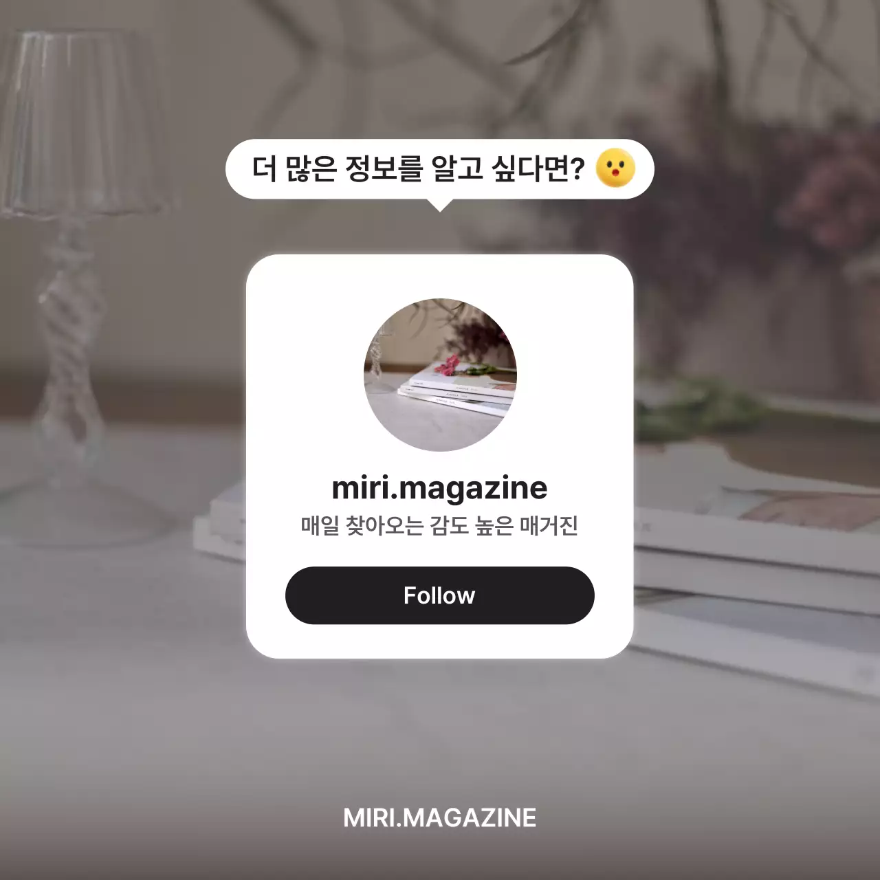 핑크 심플 홈웨어 광고