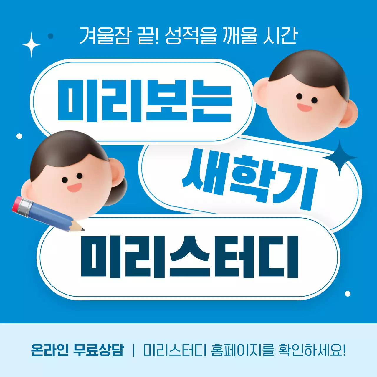 파랑 모던 가방 할인 행사