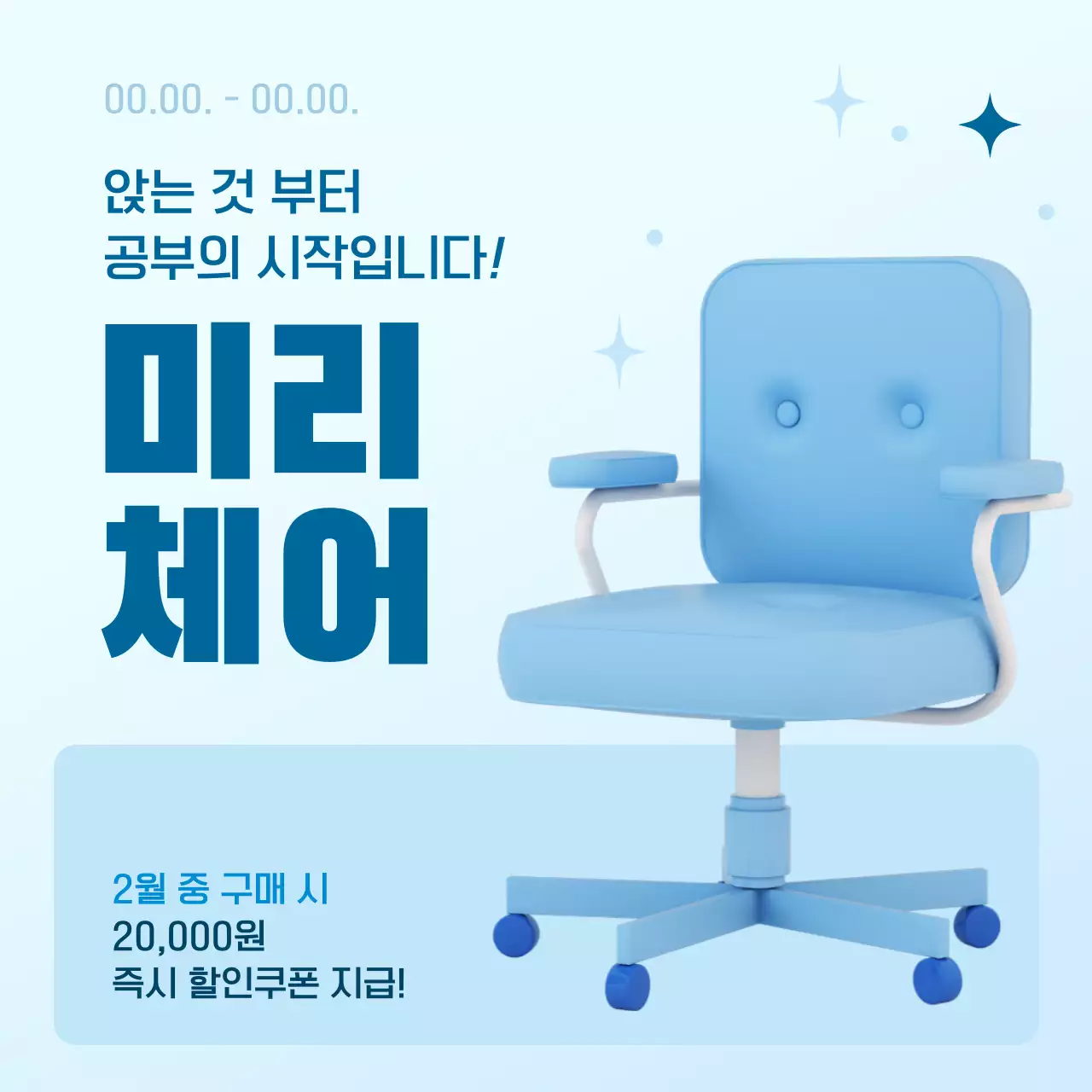 파랑 모던 가방 할인 행사