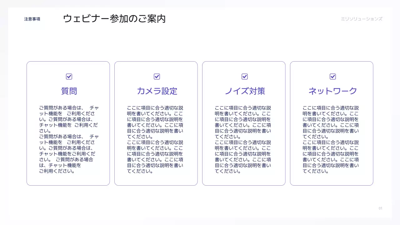 青 モダン ビジネス プレゼンテーション