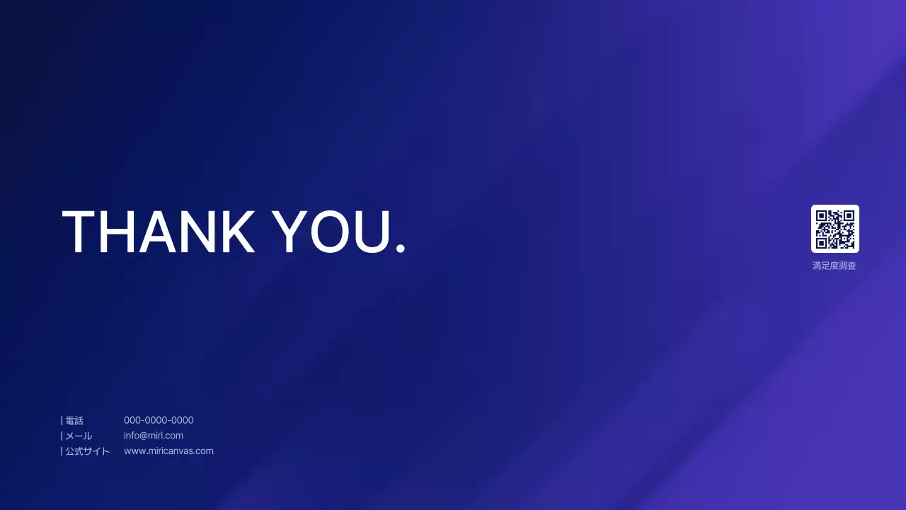 青 モダン ビジネス プレゼンテーション