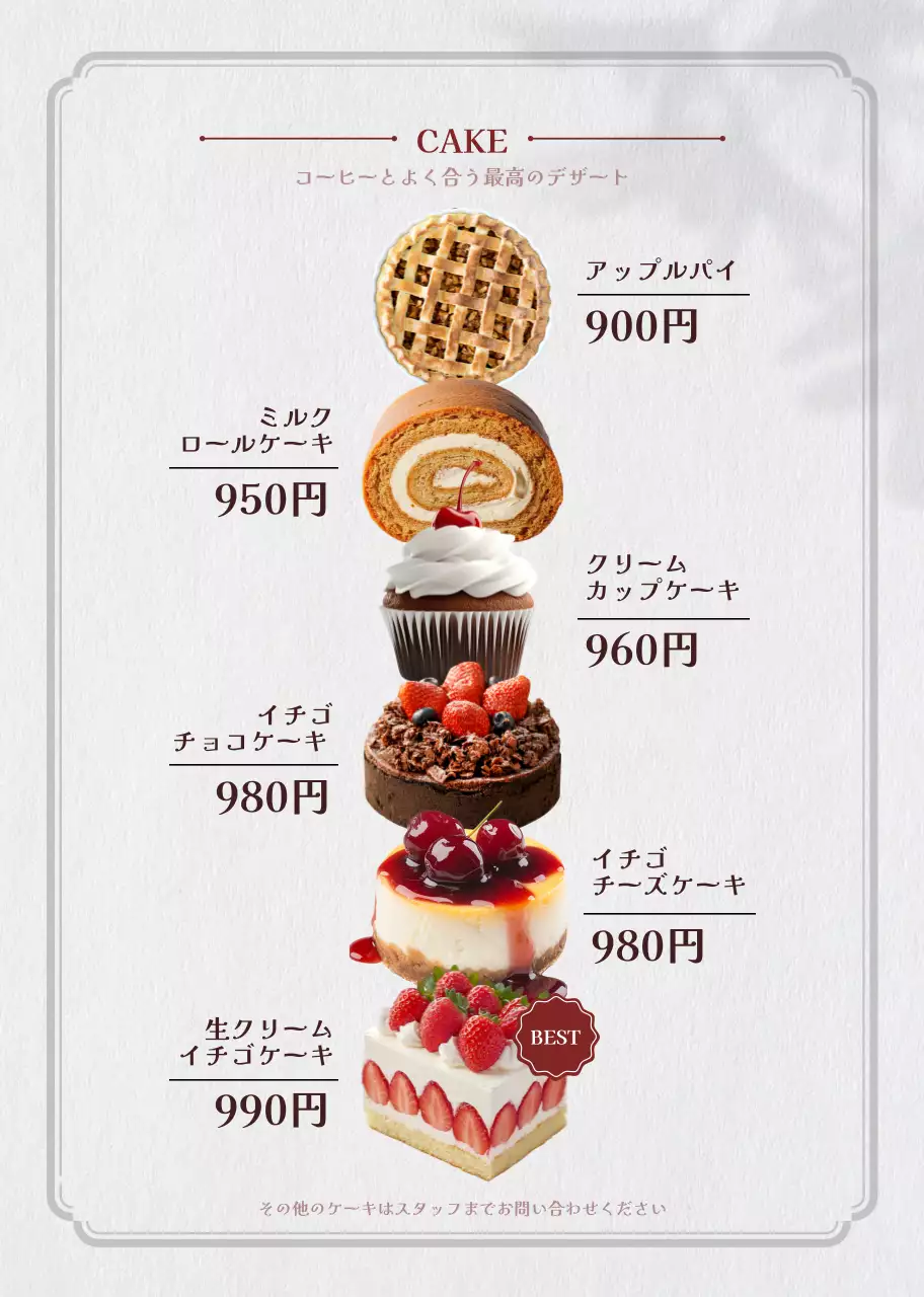 茶色 オシャレ カフェ ポスター