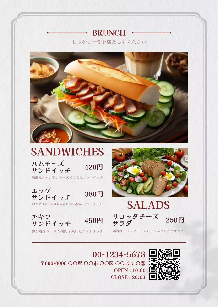 茶色 オシャレ カフェ ポスター