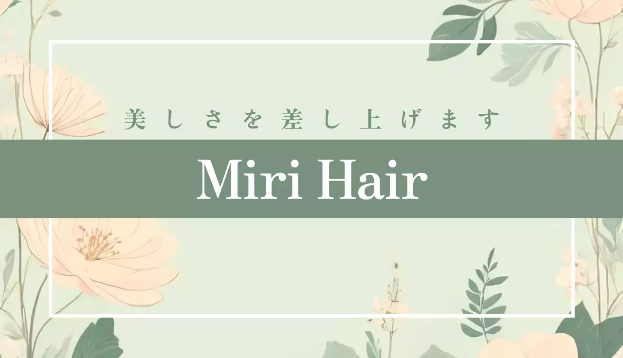 緑の 高級 メンバーシップ カード