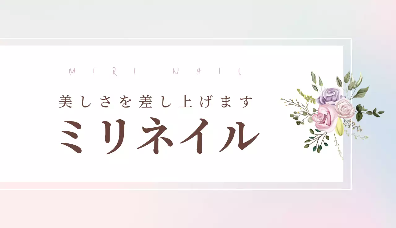 ピンク色 高級 メンバーズ カード