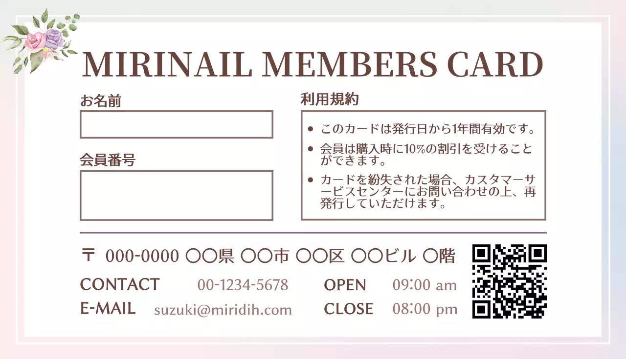 ピンク色 高級 メンバーズ カード