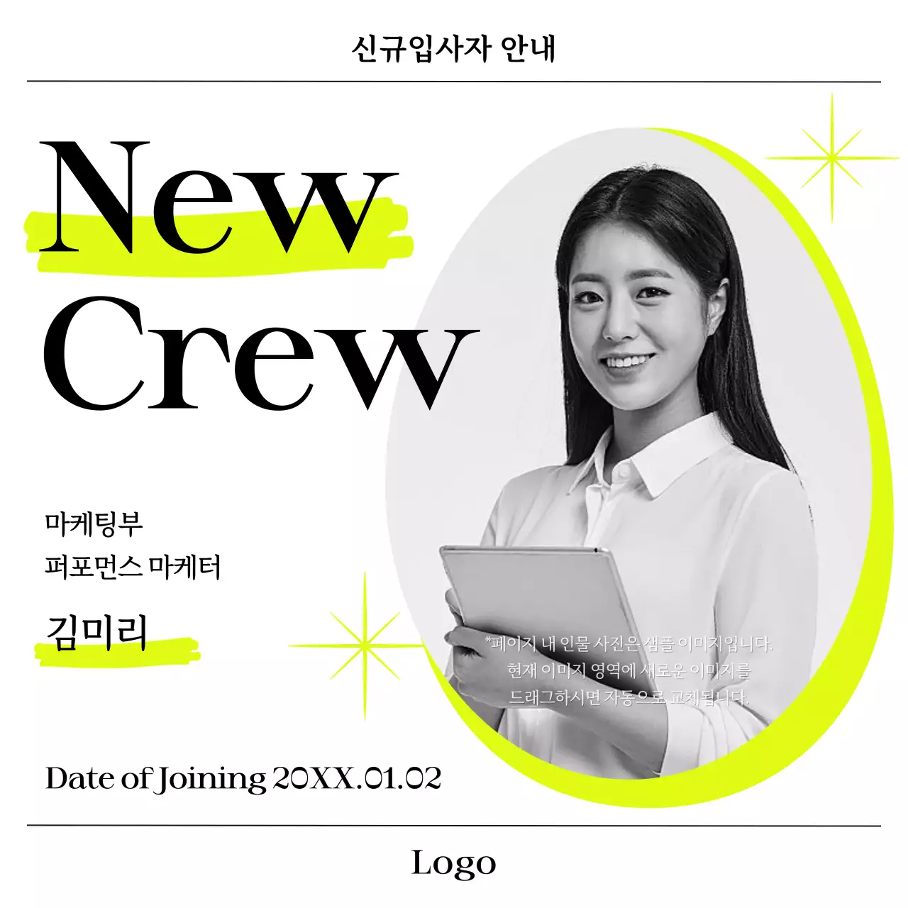 네온 모던 공지 안내