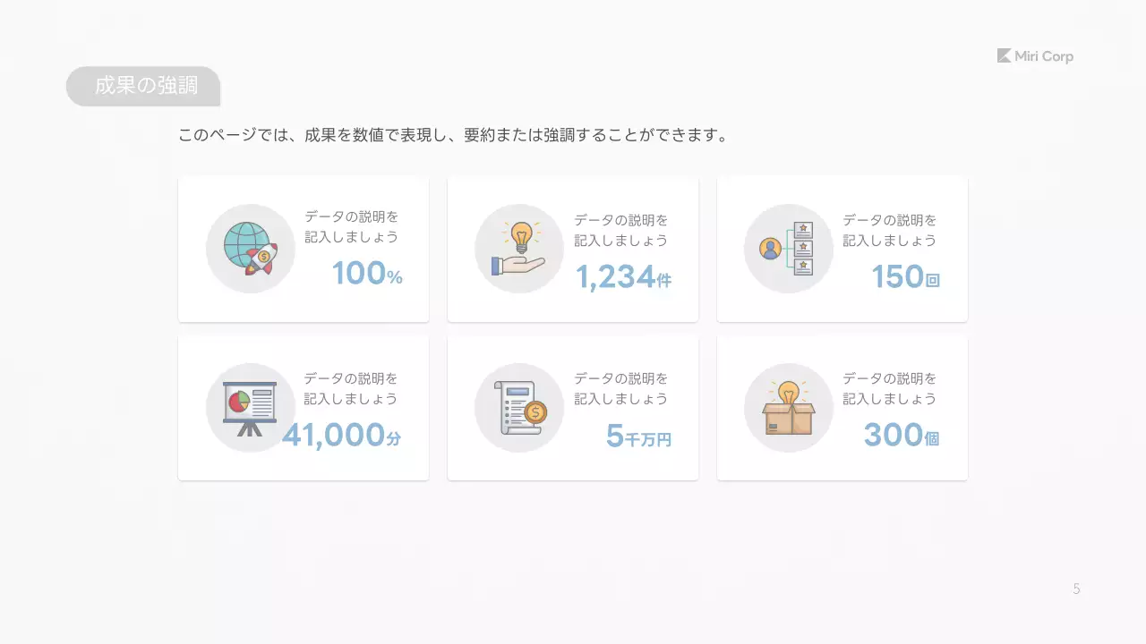 白 シンプル ビジネス 資料 プレゼンテーション