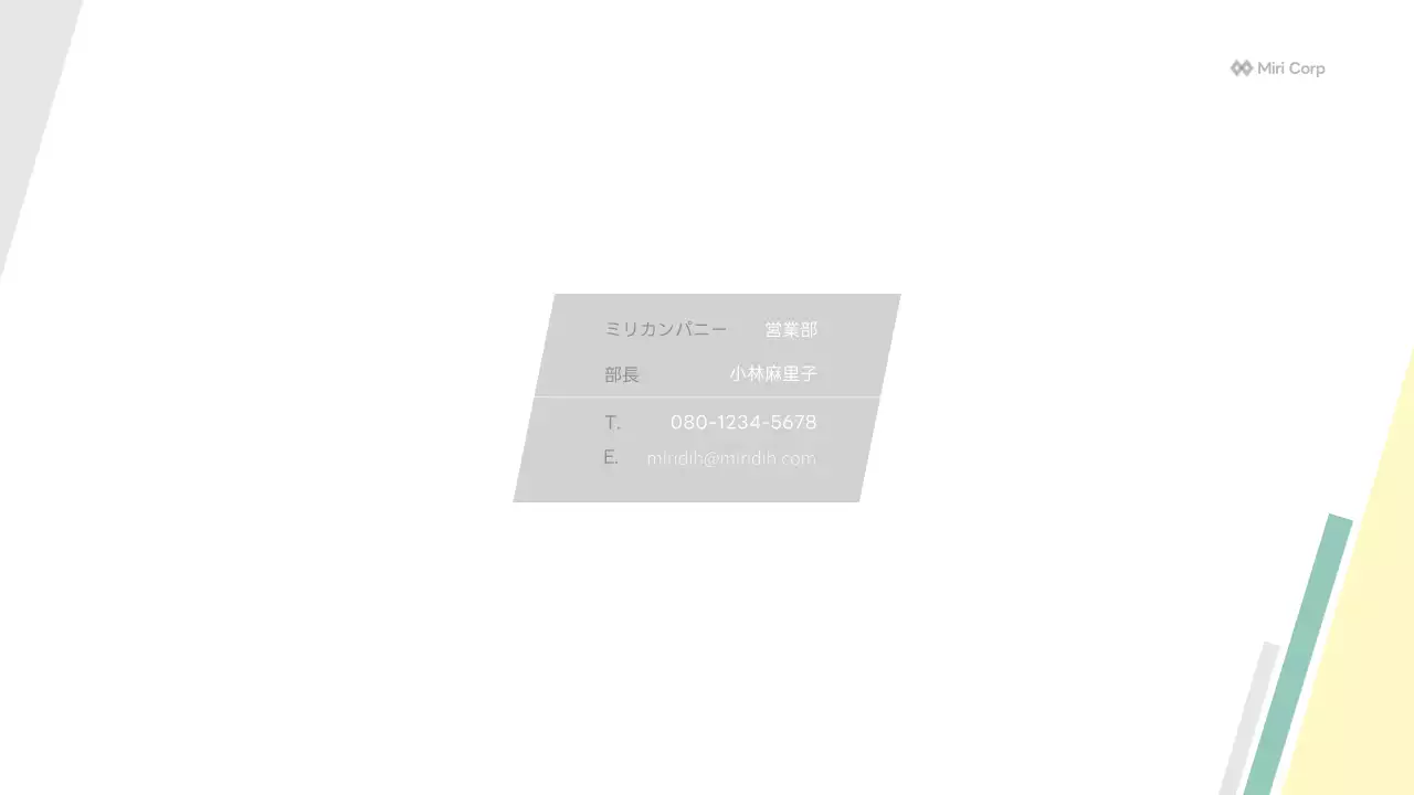 白 シンプル 事業 計画書 プレゼンテーション