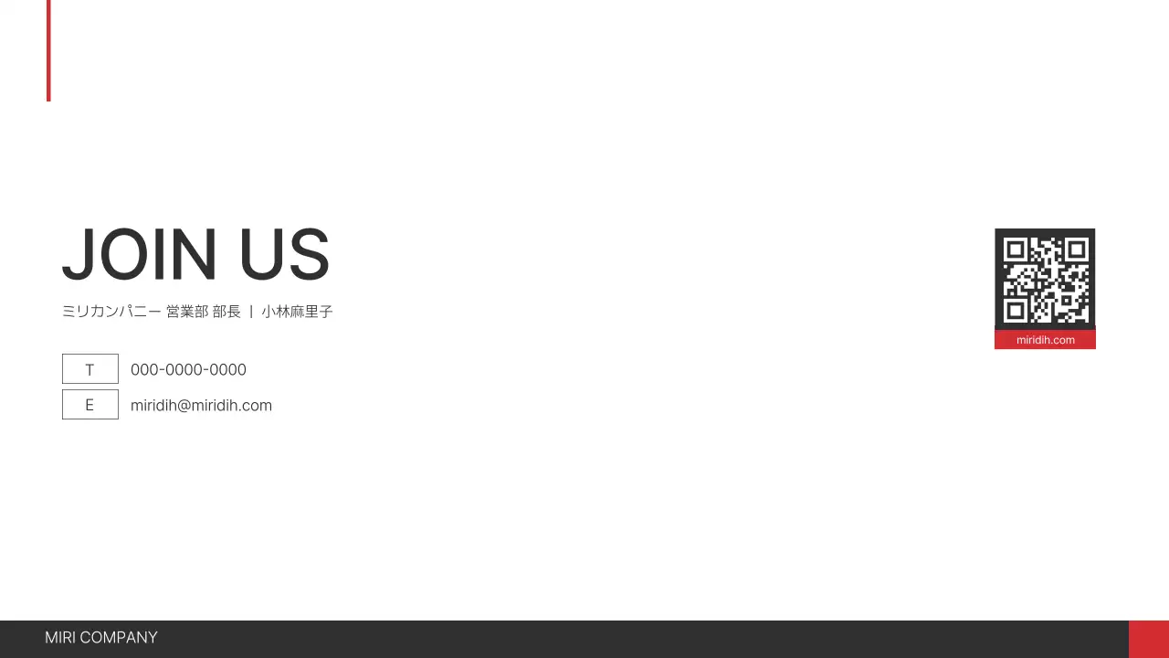 白 シンプル 会社案内 資料 プレゼンテーション