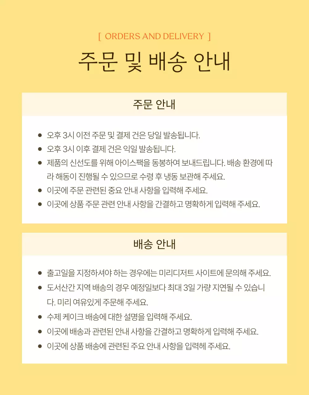 베이지 심플 베이커리 광고