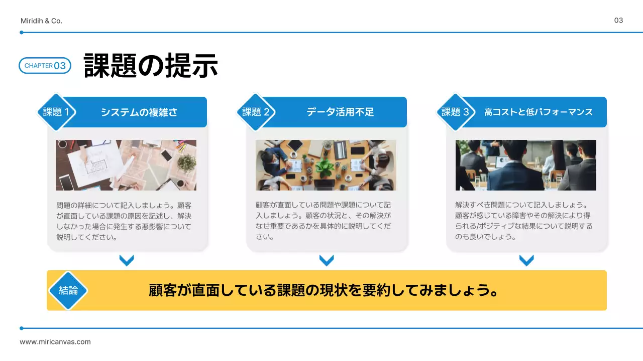 青 シンプル サービス 資料 プレゼンテーション